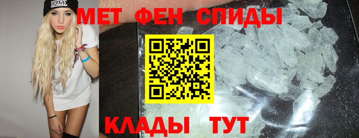 Amphetamine  АМФ  Вход с VPN  Моршанск  Amphetamine 97% 