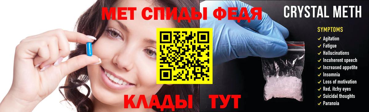 АМФ Premium Моршанск