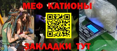 мет Бузулук