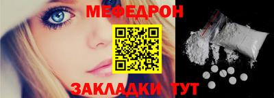 мет Бузулук