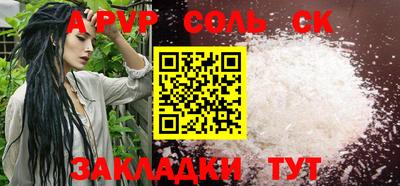 эйфоретик Будённовск