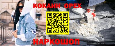 эйфоретик Будённовск
