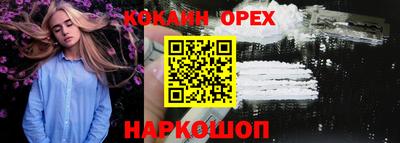 марки lsd Бугуруслан