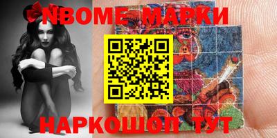 марки lsd Бугуруслан