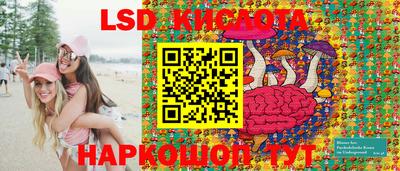 марки lsd Бугуруслан