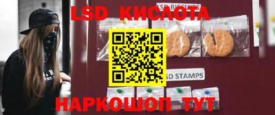 марки lsd Бугуруслан