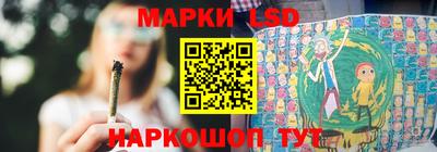 эйфоретик Будённовск