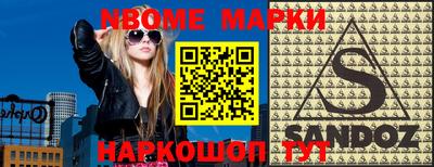 эйфоретик Будённовск