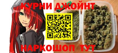 эйфоретик Будённовск
