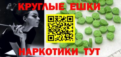 эйфоретик Будённовск