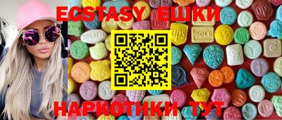 эйфоретик Будённовск