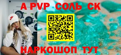 мет Бузулук
