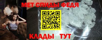 мет Бузулук