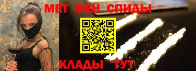 мет Бузулук