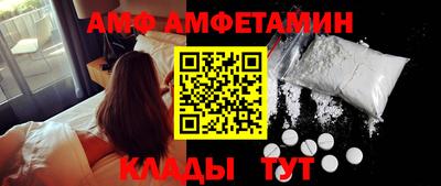 эйфоретик Будённовск