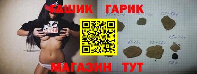 эйфоретик Будённовск