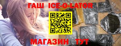 эйфоретик Будённовск