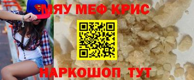 эйфоретик Будённовск
