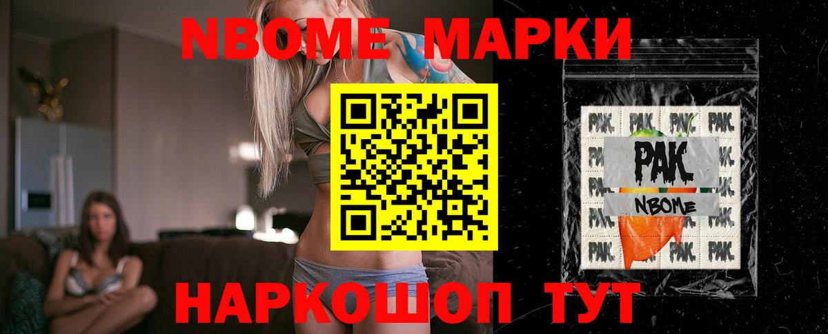 Моршанск  LSD-25 экстази ecstasy  ЛСД экстази кислота  LSD-25 экстази  Вход с VPN 